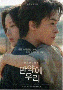 日本 花火物语 2015